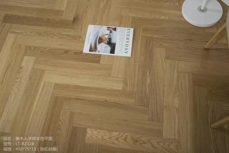 如何選購(gòu)人字拼地板？