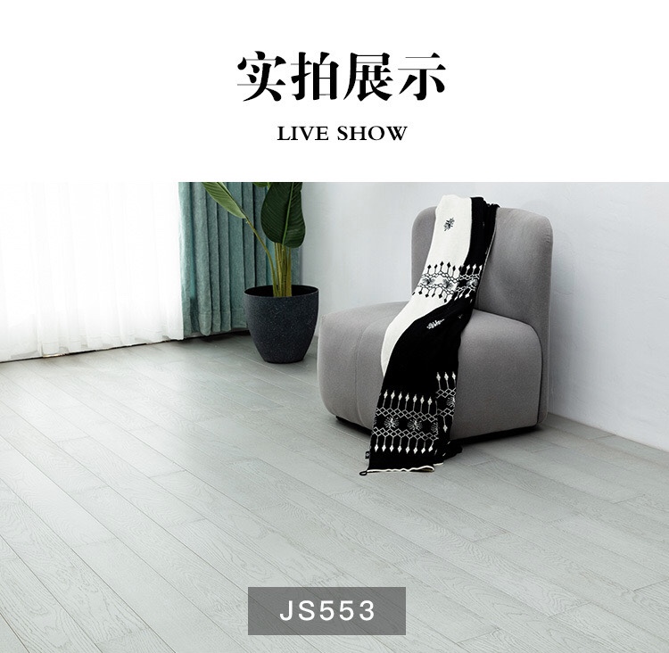 多層實(shí)木地板保養(yǎng)如何保養(yǎng)？